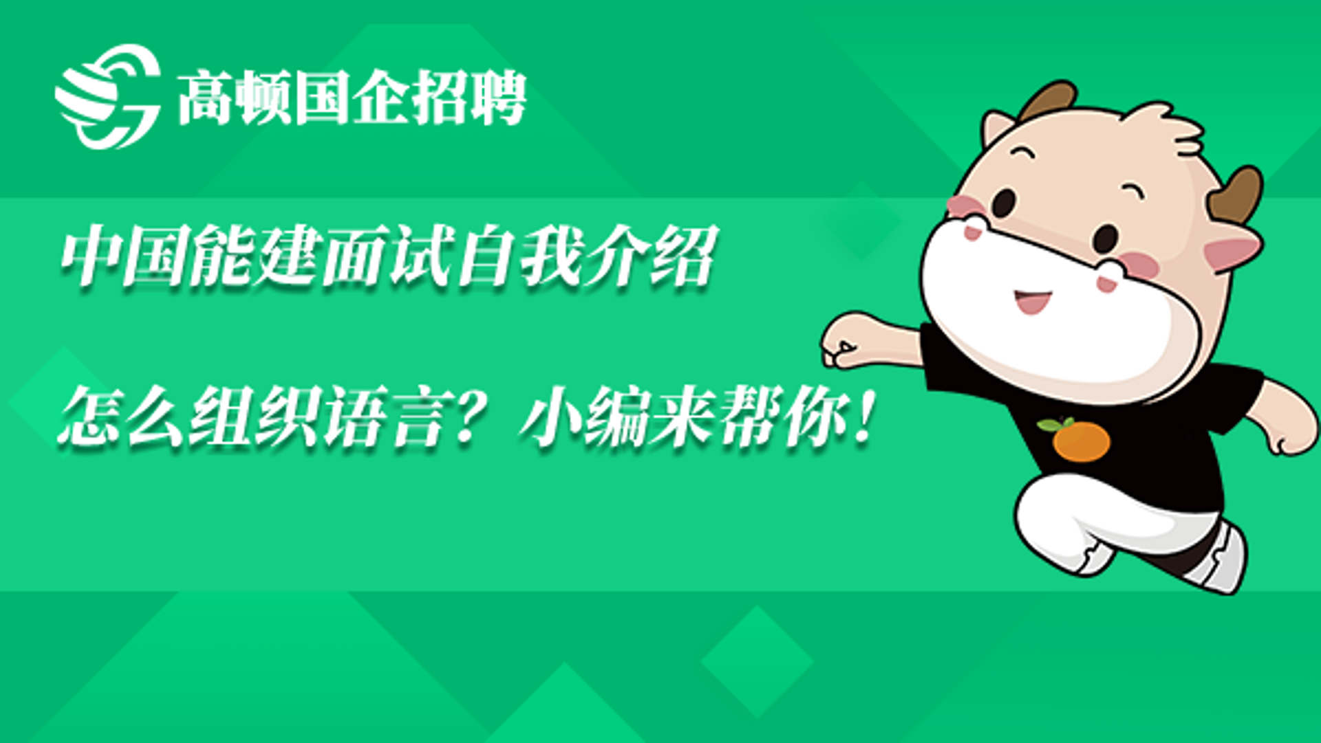富顿食品
