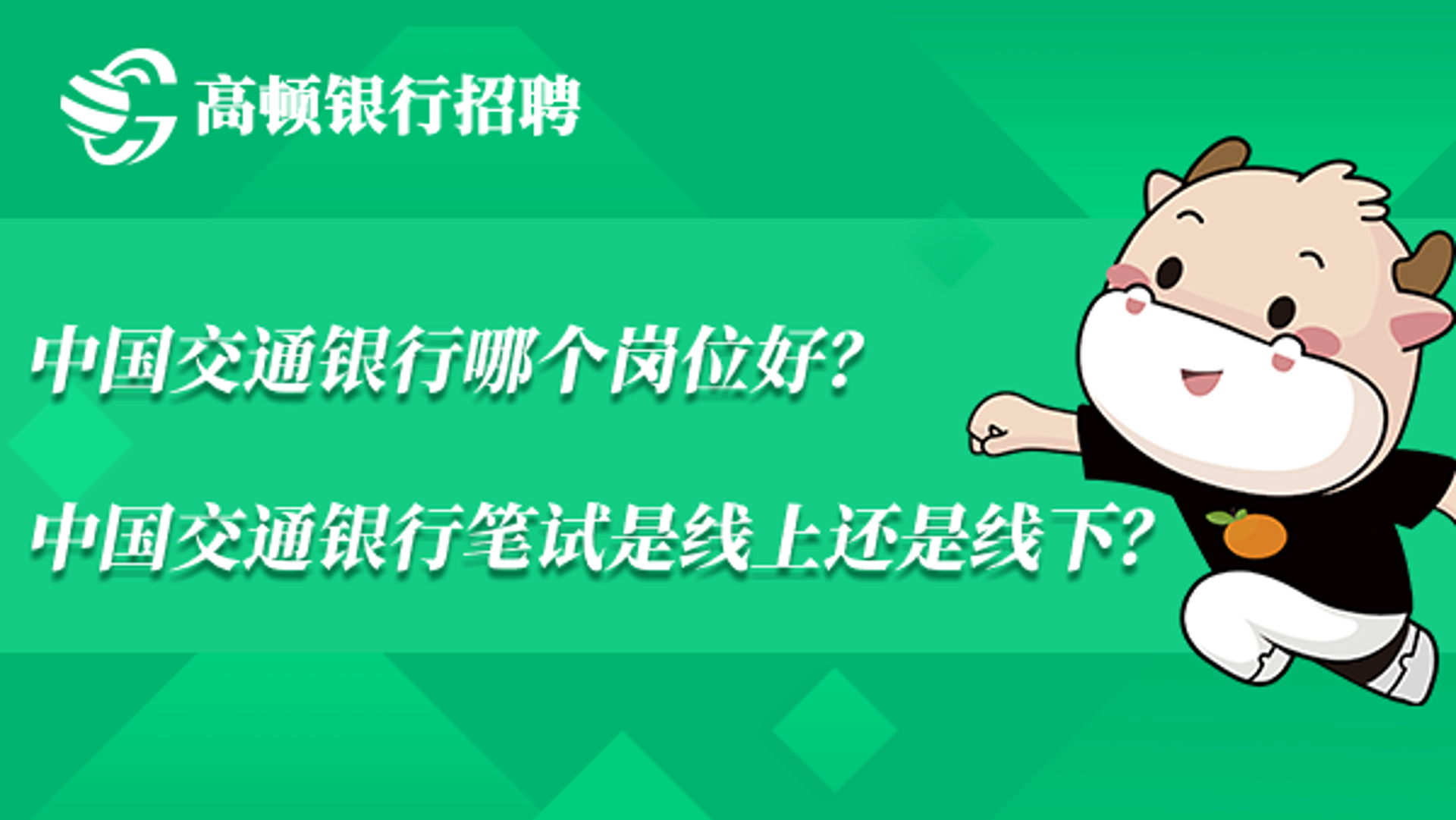 富顿食品